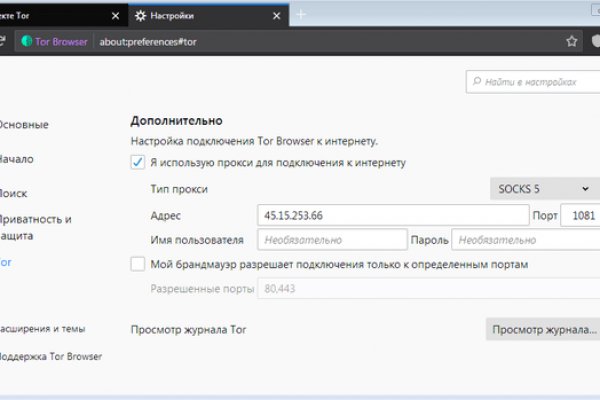 Кракен тор ссылка магазин