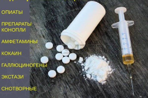 Кракен зайти зеркало