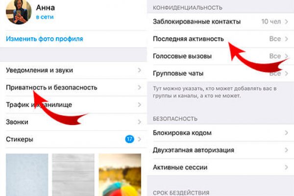 Даркнет сайт скачать