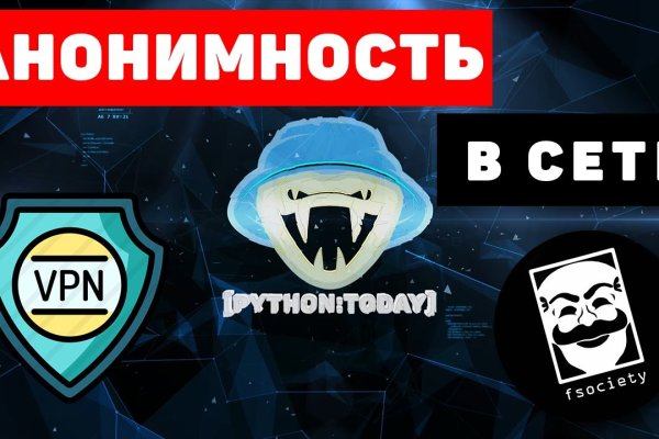 Кракен это сайт что продают