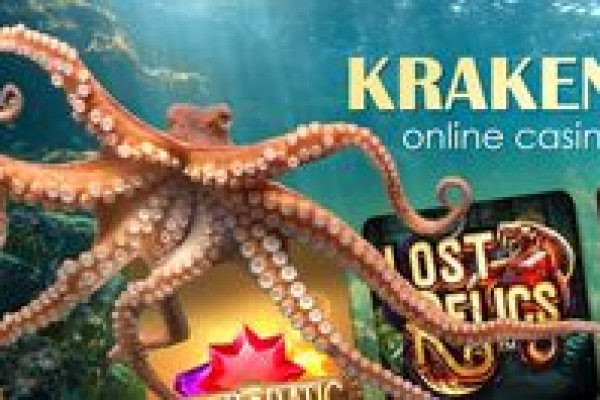 Что такое kraken в россии