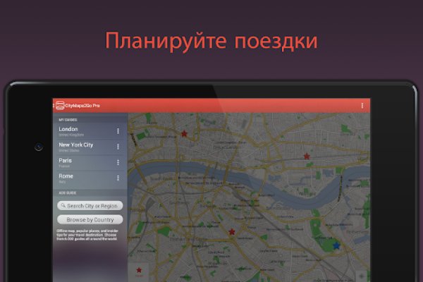 Кракен сайт регистрация