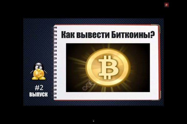 Kra37.at Вход на сайт главная страница