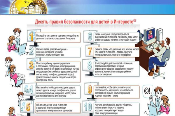 Kraken оригинальная ссылка