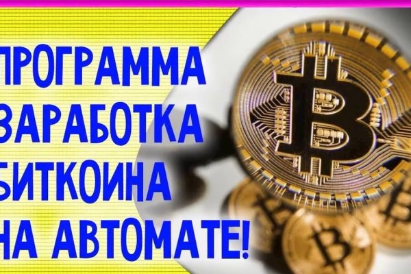 Кракен даркнет как зайти