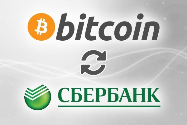 Кракен at