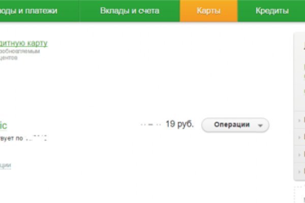 Как найти актуальную ссылку на кракен
