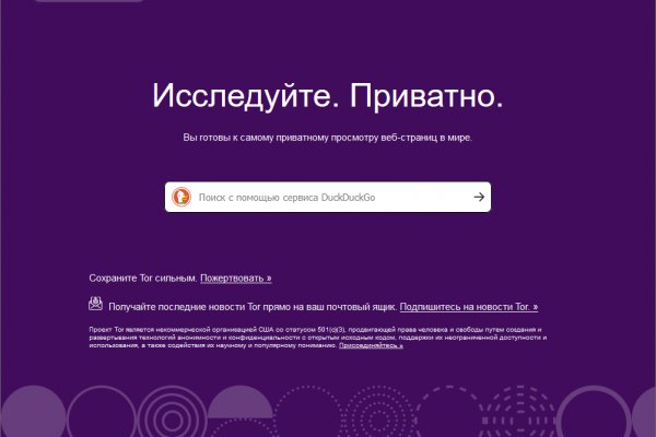 Kraken даркнет рынок ссылка