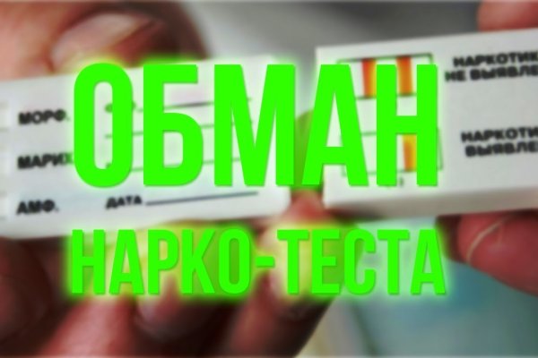 Ссылка на кракен лукойл