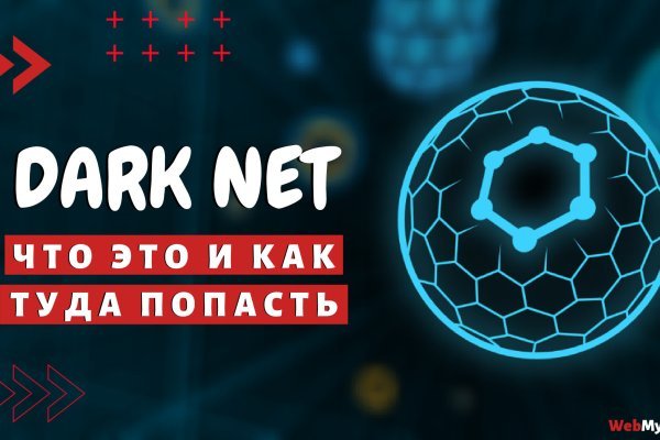 Кракен ссылка список