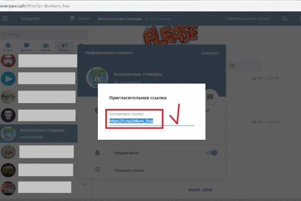 Актуальное зеркало на кракен