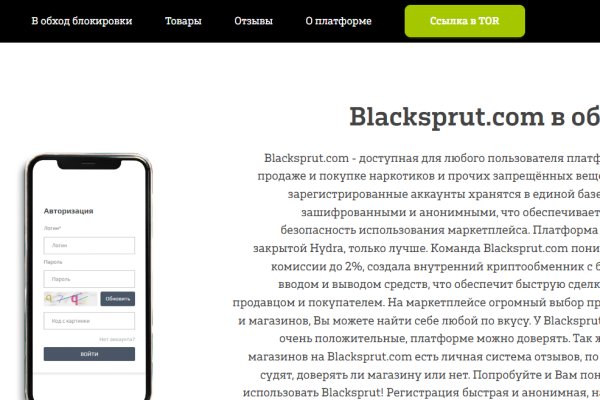 Кракен зеркало рабочее onion