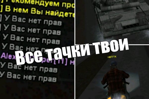 Кракен сообщество