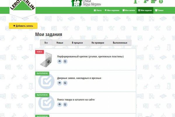 Скачать кракен тор