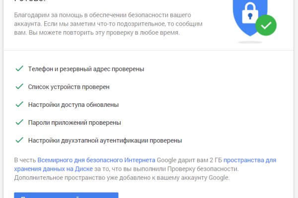 Аутентификатор кракен