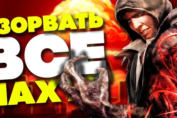 Кракен онион ссылка на тор