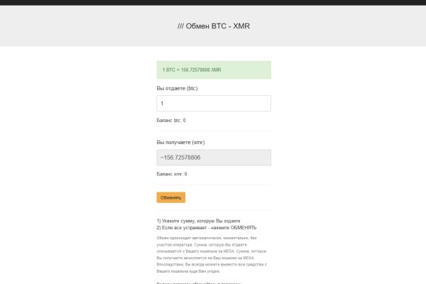 Кракен как проверить зеркало