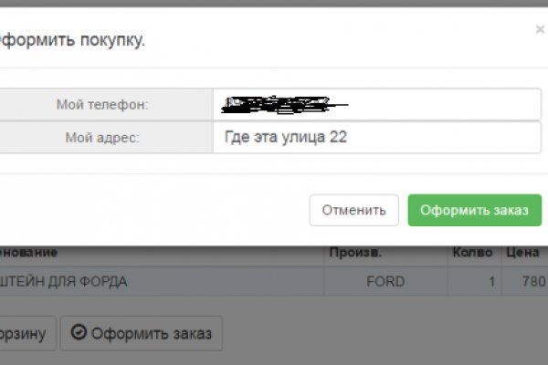 Кракен шоп зеркало