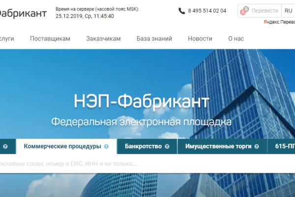 Kraken торговая площадка ссылка