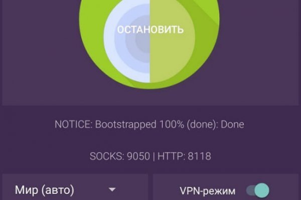Кракен шоп зеркало