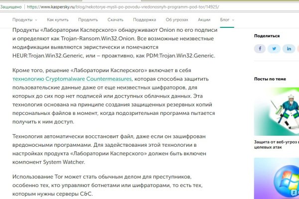 Mega darknet ссылка