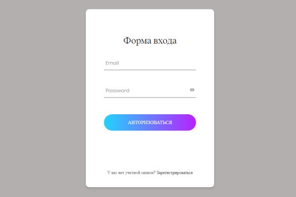 Кракен порошок