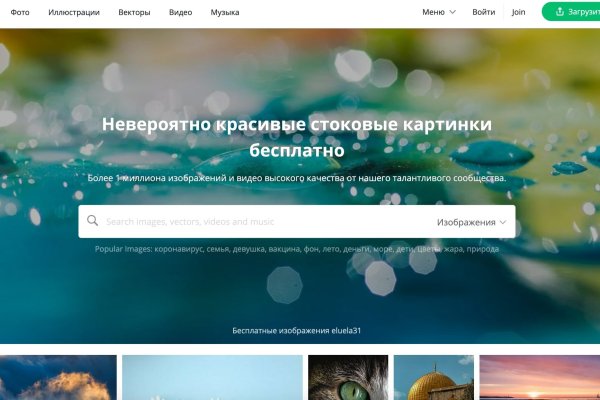 Кракен 15at