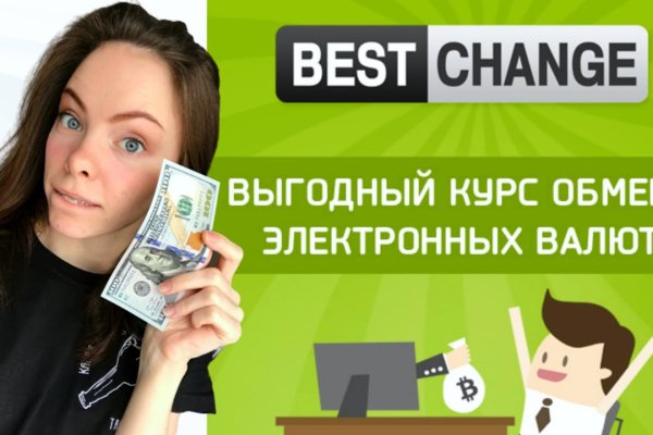 Кракен найдется все