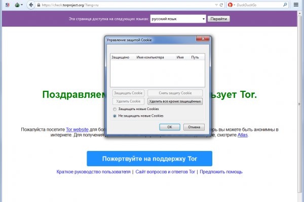Ссылка на кракен на сегодня