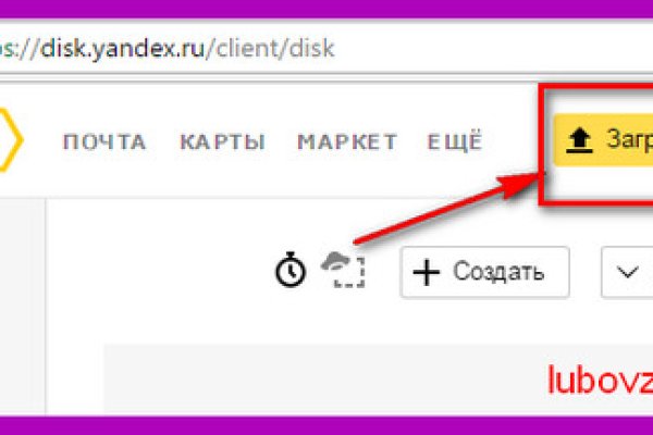 Кракен сайт закладок