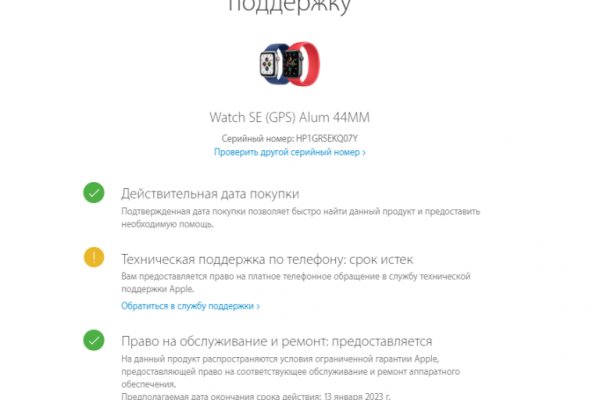 Кракен маркет даркнет только через тор скачать