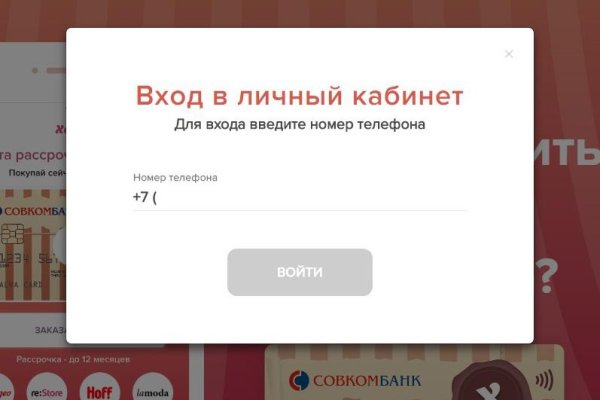 Kraken сайт вход