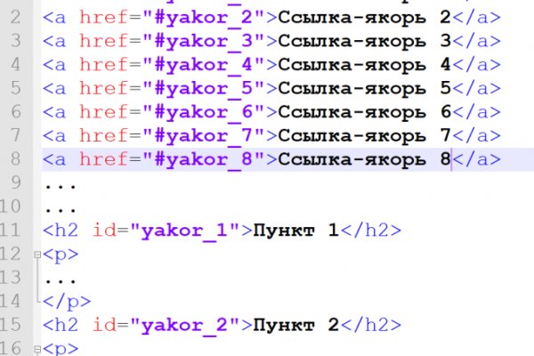Kraken адрес