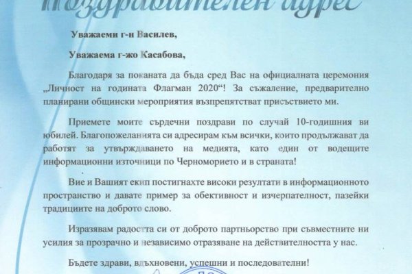 Не получается зайти на кракен