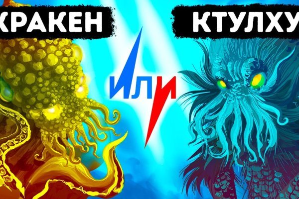 Kraken 18at зеркало