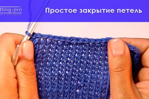 Кракен тор ссылка магазин