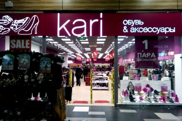Магазин веществ кракен