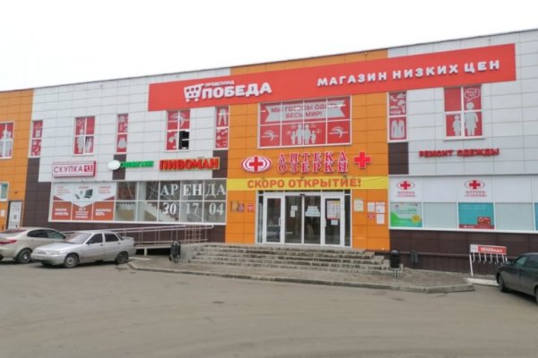 Кракен соль
