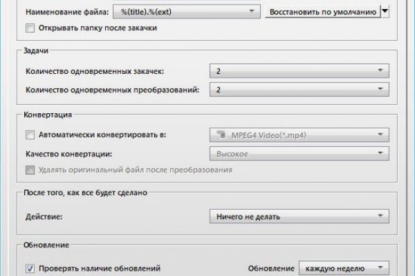 Kraken это современный маркетплейс