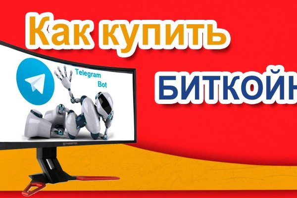 Кракен даркнет только через тор