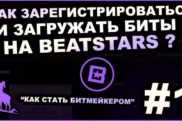 Кракен не грузит