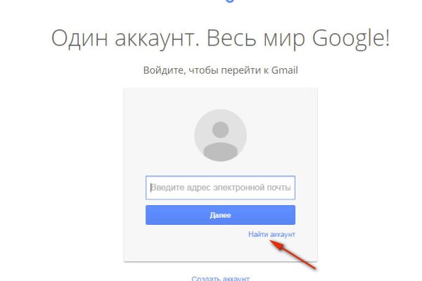 Актуальная ссылка на кракен