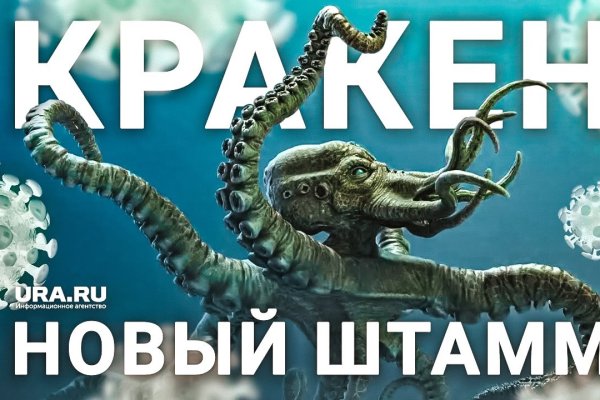 2kr pro kraken