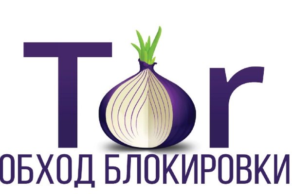 Кракен вход рабочий
