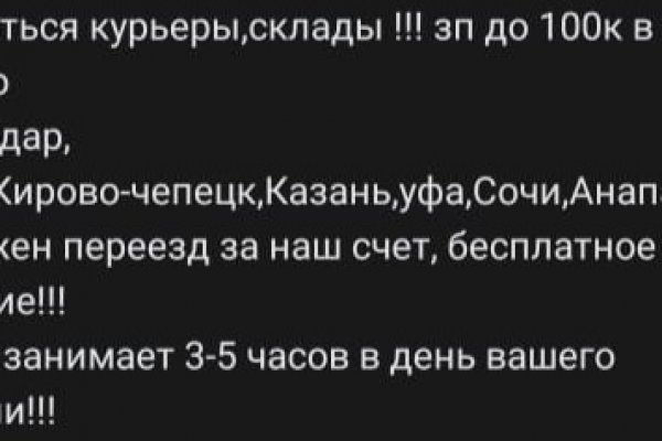 Кракен даркнет только через стор