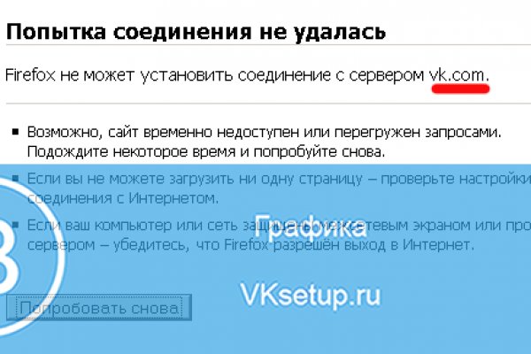 Кракен ссылка gigageek ru