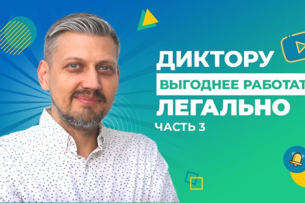 Где найти ссылку на кракен