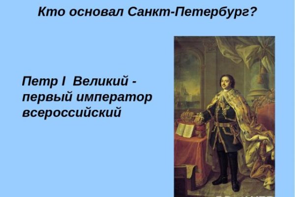 Гидра и кракен