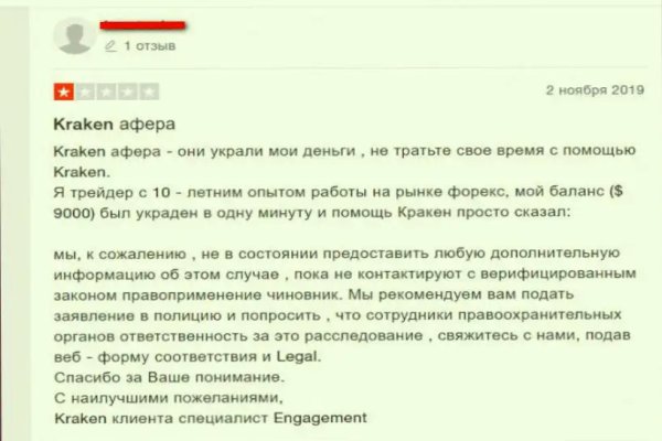 Сайт kraken darknet