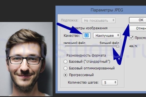 Скрытый интернет как войти